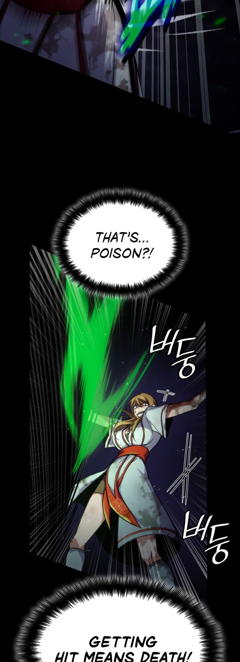 Infinite Mage, Chapter 76 image 49